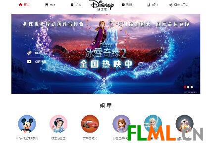 迪士尼中国官网
