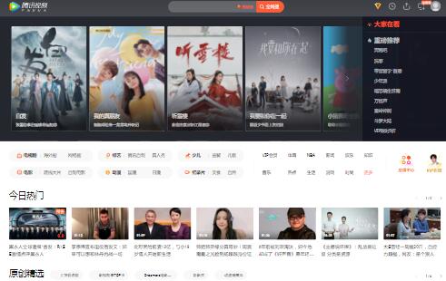 腾讯视频 - 中国领先的在线视频媒体平台,海量高清视频在线观看