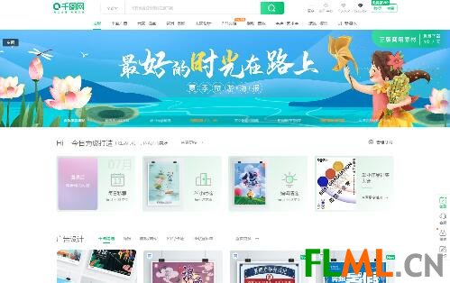 千图网