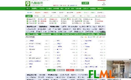 九酷音乐网