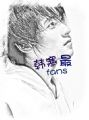 fans