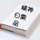 ��������Ʒ