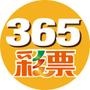 365Ʊ