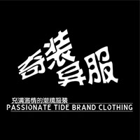 ��װ������Ʒ�װ