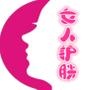 Ů�˻���