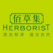 �۲ݼ�Herborist