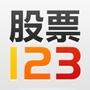 Ʊ123