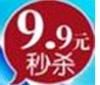 9.9Ԫʮ������