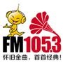 FM1053���ֹ㲥