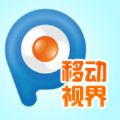 PPTV�ƶ��ӽ�