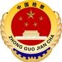 Ժ