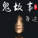 ���߹�����