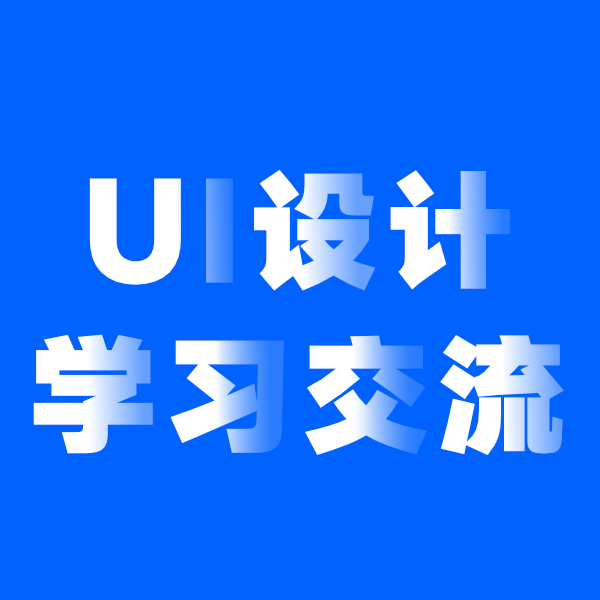 UIѧϰ
