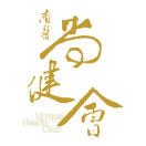 ��ҽ�н���