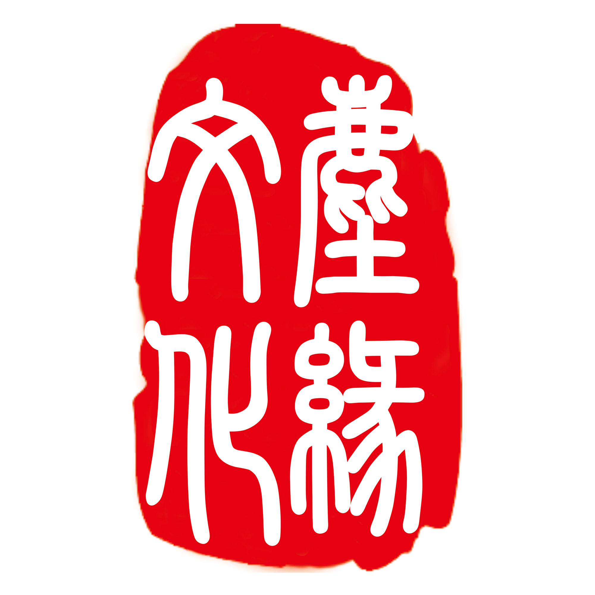 ��Ե�Ļ�
