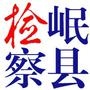 Ժ