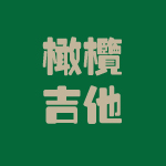 魼