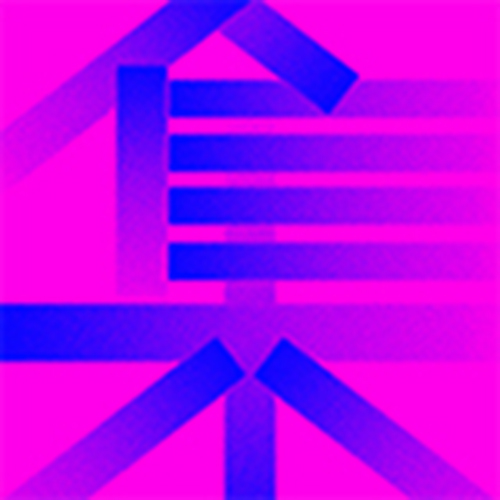 Ƽ