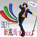 �����·���KissX