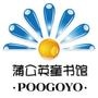 蒲公英书馆 蒲公英书馆