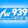 ������ͨ�㲥FM939