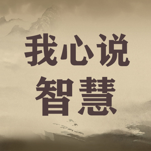 ����˵�ǻ�