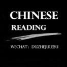 �����Ķ�