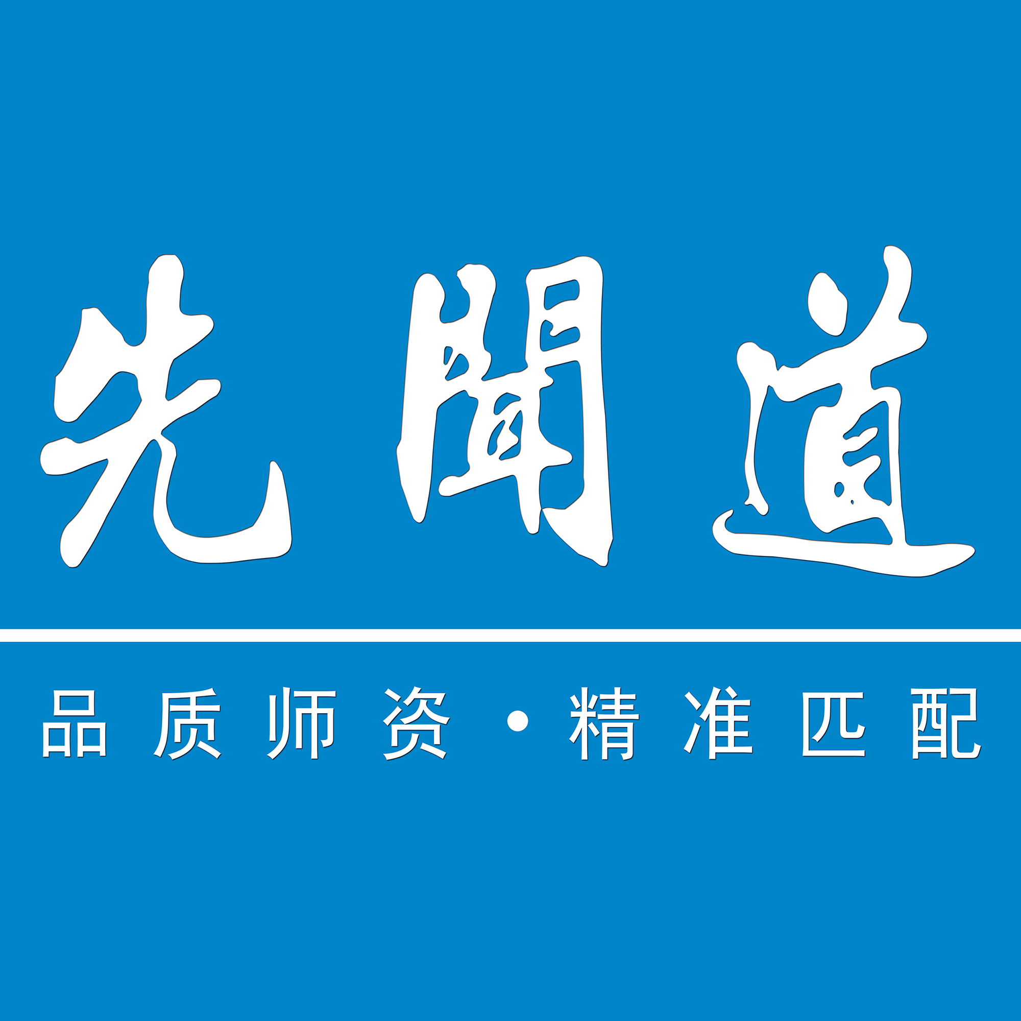 �������ŵ���ҵ�����������޹�˾