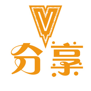 V分享 V分享