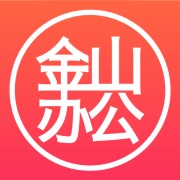 ��ɽWPS
