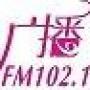 FM1021ຼ˹㲥