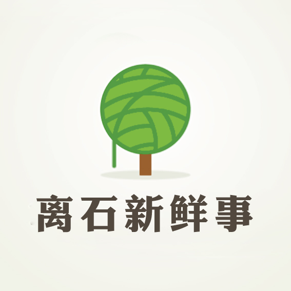 ��ʯ������