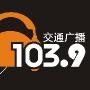 FM1039���ݽ�ͨ�㲥