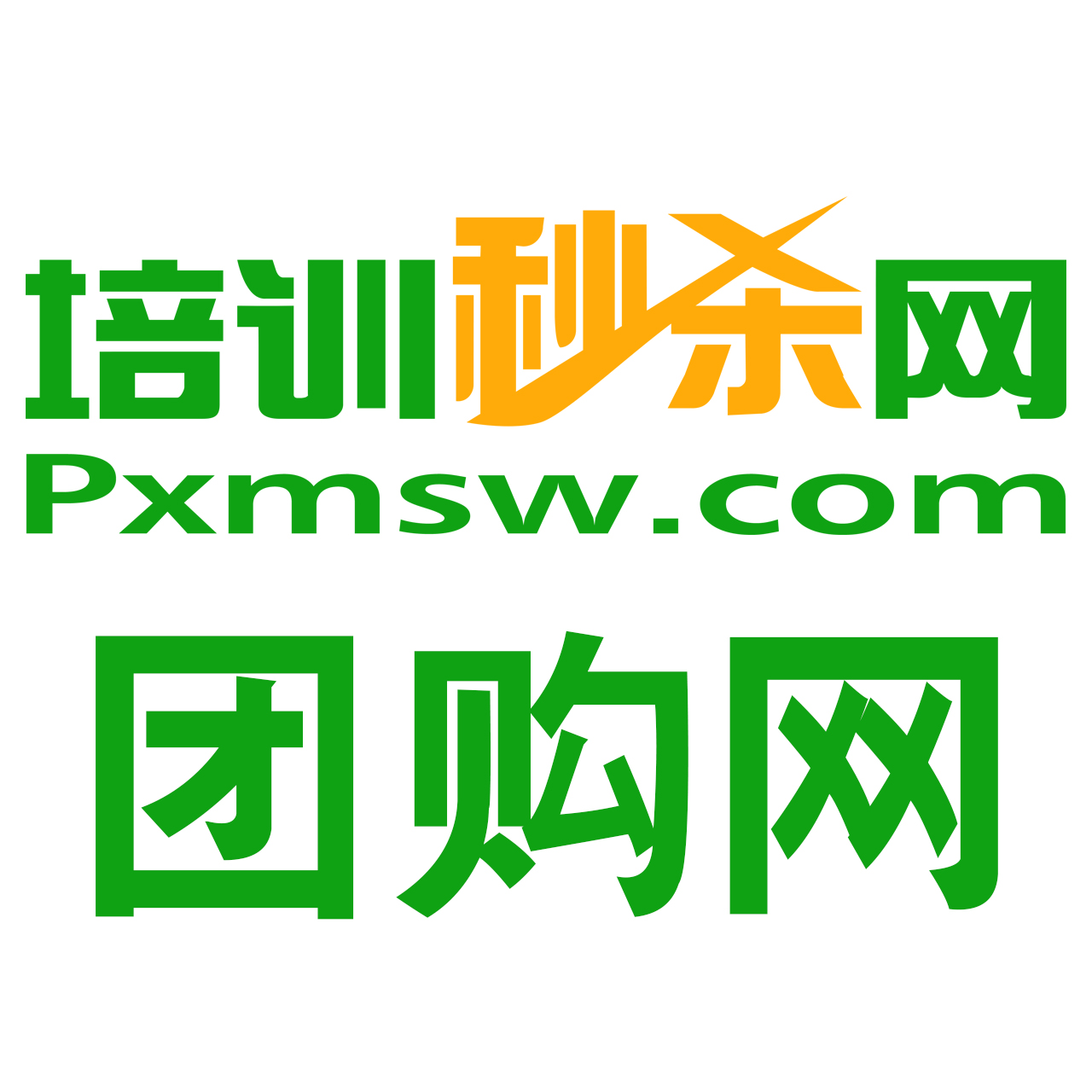 ��ѵ��ɱ��