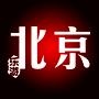 α