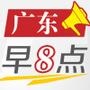 㶫8