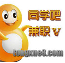 ͬѧ�ɱ���վ