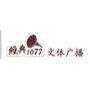 㶫̨1077