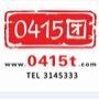 0415Ź