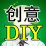 DIY