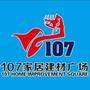 107ҾӽĹ㳡