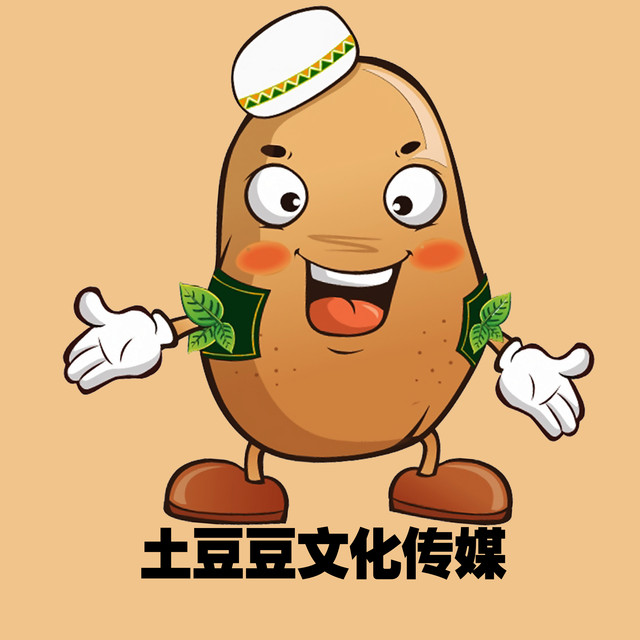 ý