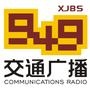 �½�949��ͨ�㲥