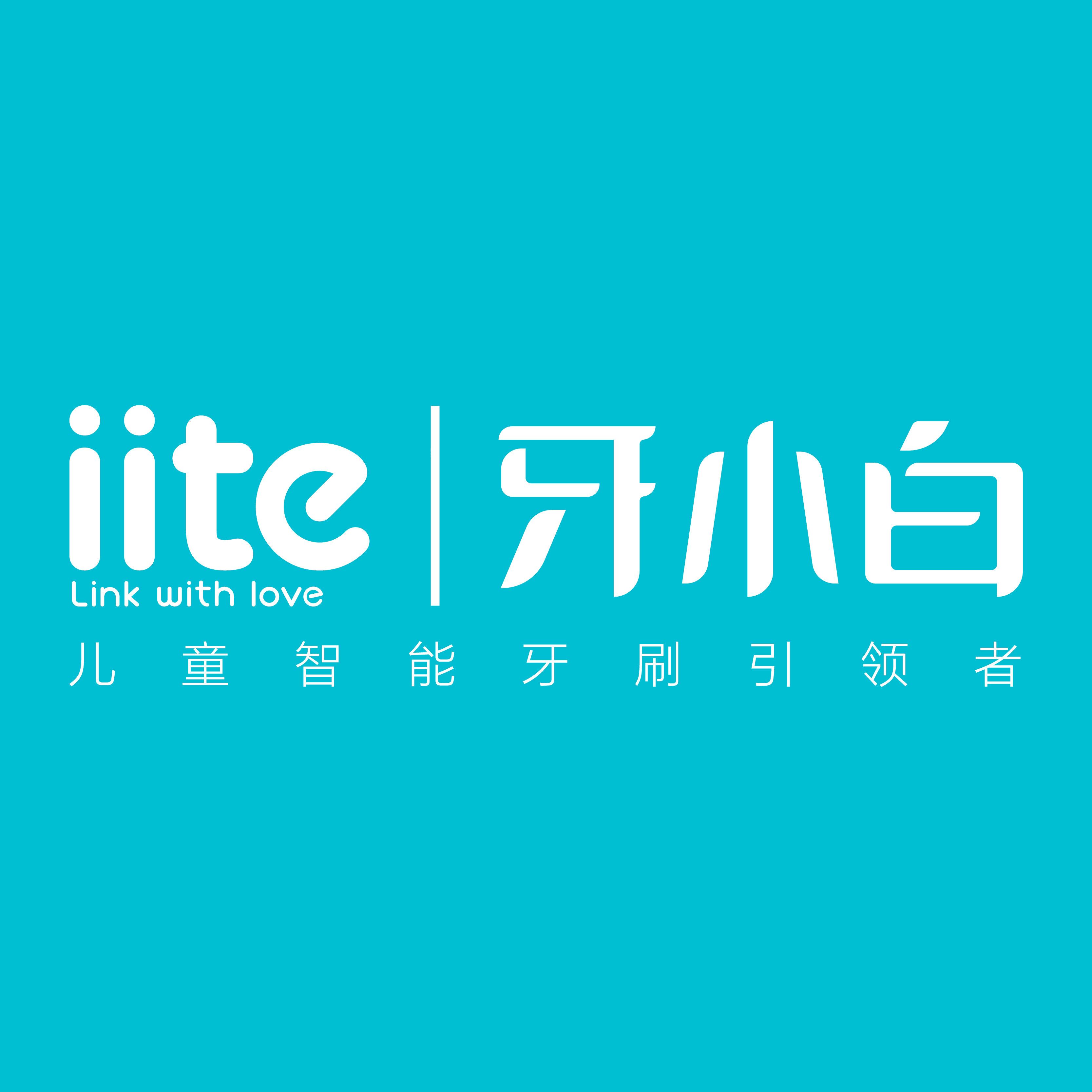 iiteС