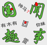 ÿ��Ȥ�ŷ���