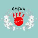 �ձ������