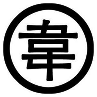 Τ