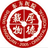 ��Ȫ����ҽԺ