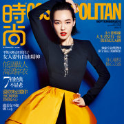 ʱ��COSMO