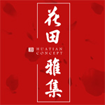 �����ż�